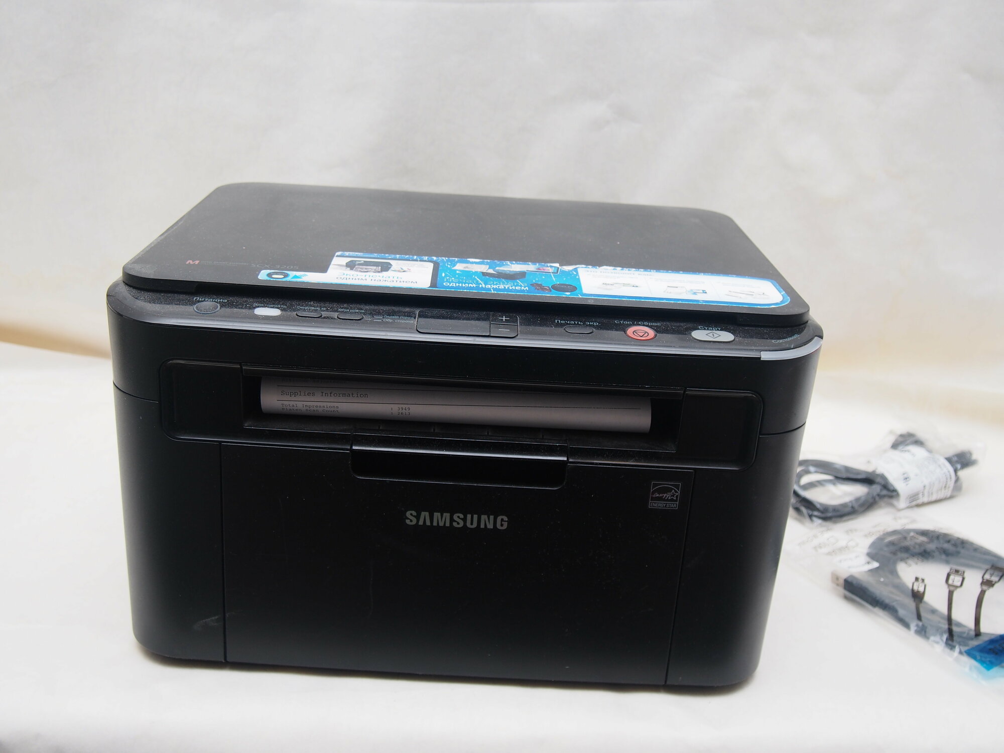 Лазерное МФУ "Samsung SCX-3205" копирует , сканирует , печатает по USB