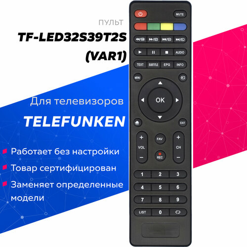 Пульт Huayu TF-LED32S39T2S (VAR1) для телевизора Telefunken радиоприемник telefunken tf 1568u черный с белым