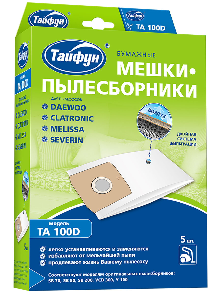 Тайфун ТА 100D Бумажные мешки-пылесборники для пылесосов, 5 шт.