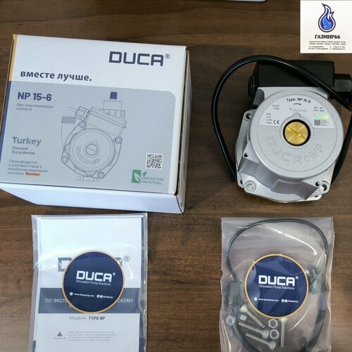 Двигатель насоса DUCA NP 15-6 NAVIEN двигатель авиамодельный max 55ax 40k w e 3071