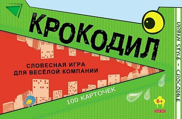 Настольная игра Рыжий кот Крокодил - фото №12