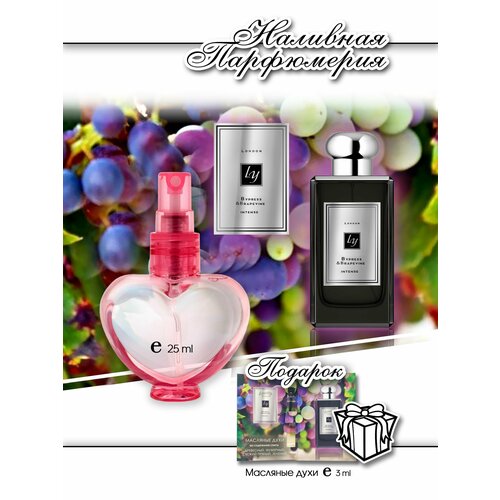 Lemontay духи 951 25 мл 499₽