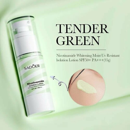 Двухцветная основа под макияж с никотинамидом Moisturizing зеленый 35г 370₽