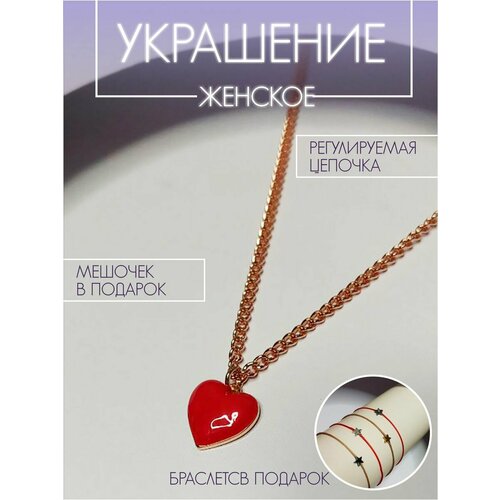 фото Подвеска blanca, эмаль, пыльная роза