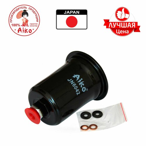 Фильтр топливный HYUNDAI / TOYOTA Aiko JN6042