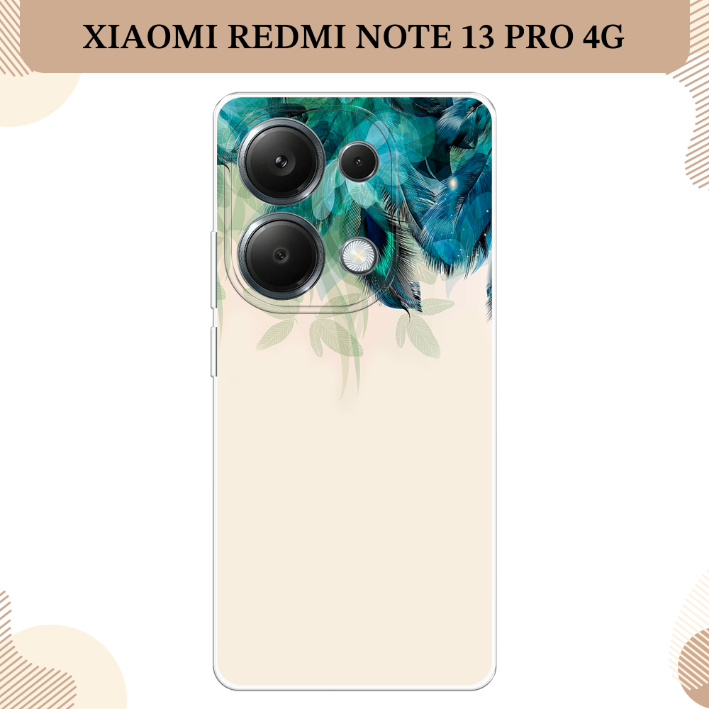Силиконовый чехол "Нежные пионы" на Xiaomi Redmi Note 13 Pro 4G/Poco M6 Pro 4G / Сяоми Редми Нот 13 Про 4G/Поко М6 Про 4G