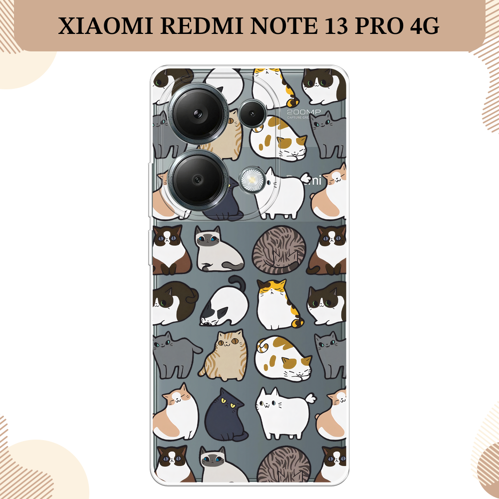 Силиконовый чехол "Милые котики" на Xiaomi Redmi Note 13 Pro 4G/Poco M6 Pro 4G / Сяоми Редми Нот 13 Про 4G/Поко М6 Про 4G, прозрачный