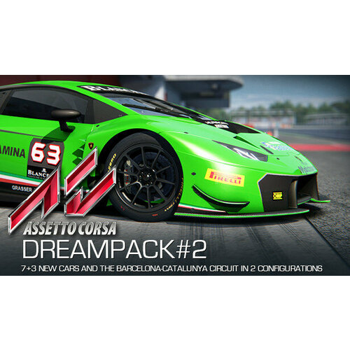 Дополнение Assetto Corsa - Dream Pack 2 для PC (STEAM) (электронная версия)