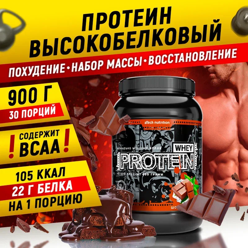 Протеин aTech Nutrition Whey Protein 100%, 900 гр., (шоколад) протеин atech nutrition whey protein 100% 900 гр шоколад