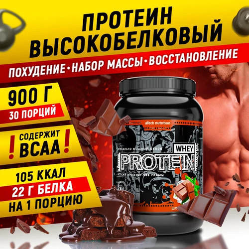 Протеин aTech Nutrition Whey Protein 100%, 900 гр., (шоколад) aminocarnit whey protein 900 гр шоколад