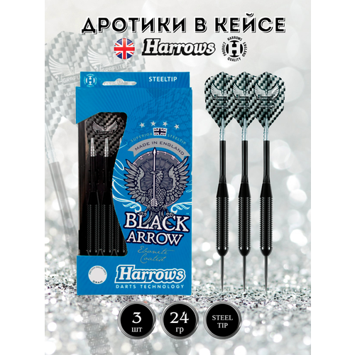 фото Профессиональные дротики black arrow баррель-латунь 24 гр. harrows