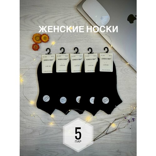 фото Носки amigobs, 5 пар, размер 36-41, черный