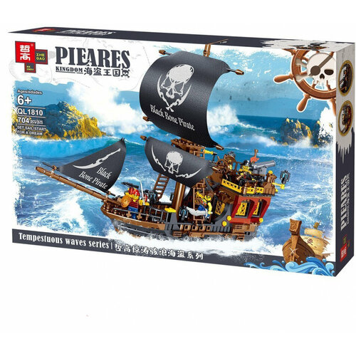 Конструктор пиратский корабль Черные волны, корабль с пиратами 704 детали