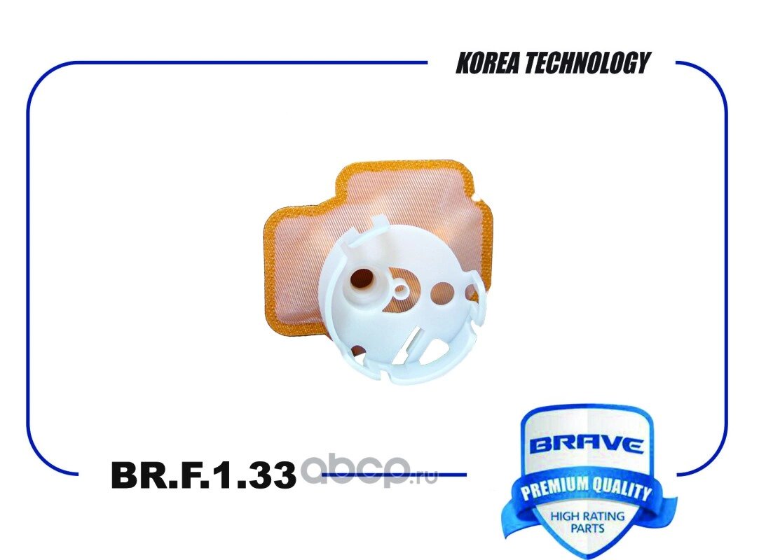 Фильтр грубой очистки сетка Kia Sportage IV, Hyundai Solaris 17-, Creta, Tucson BRAVE BR. F.1.33