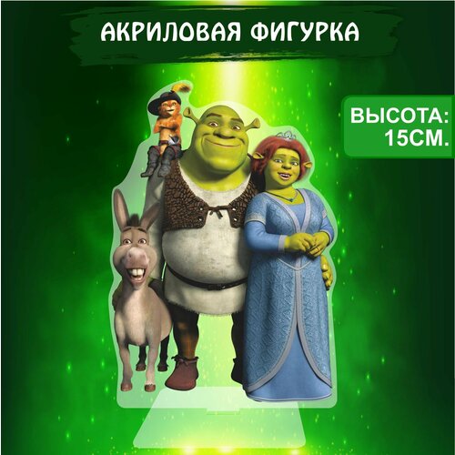 Фигурка акриловая Шрек Семья Фиона Осел Кот в сапогах Shrek