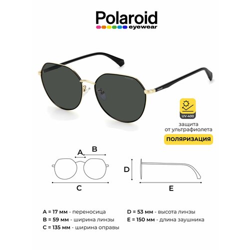 Солнцезащитные очки Polaroid, золотой, мультиколор