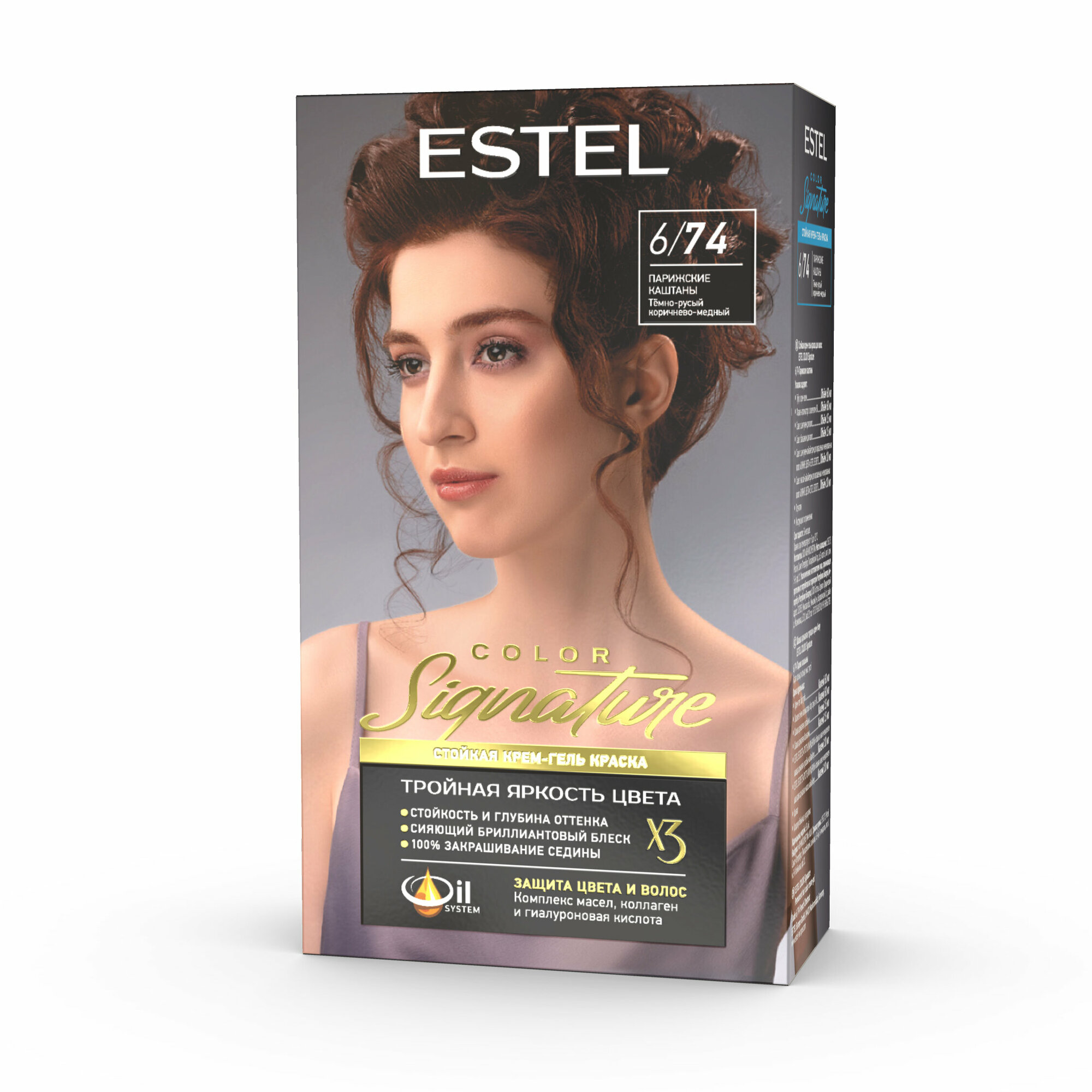 Крем-гель краска Estel color signature стойкая для волос 6/74 парижские каштаны