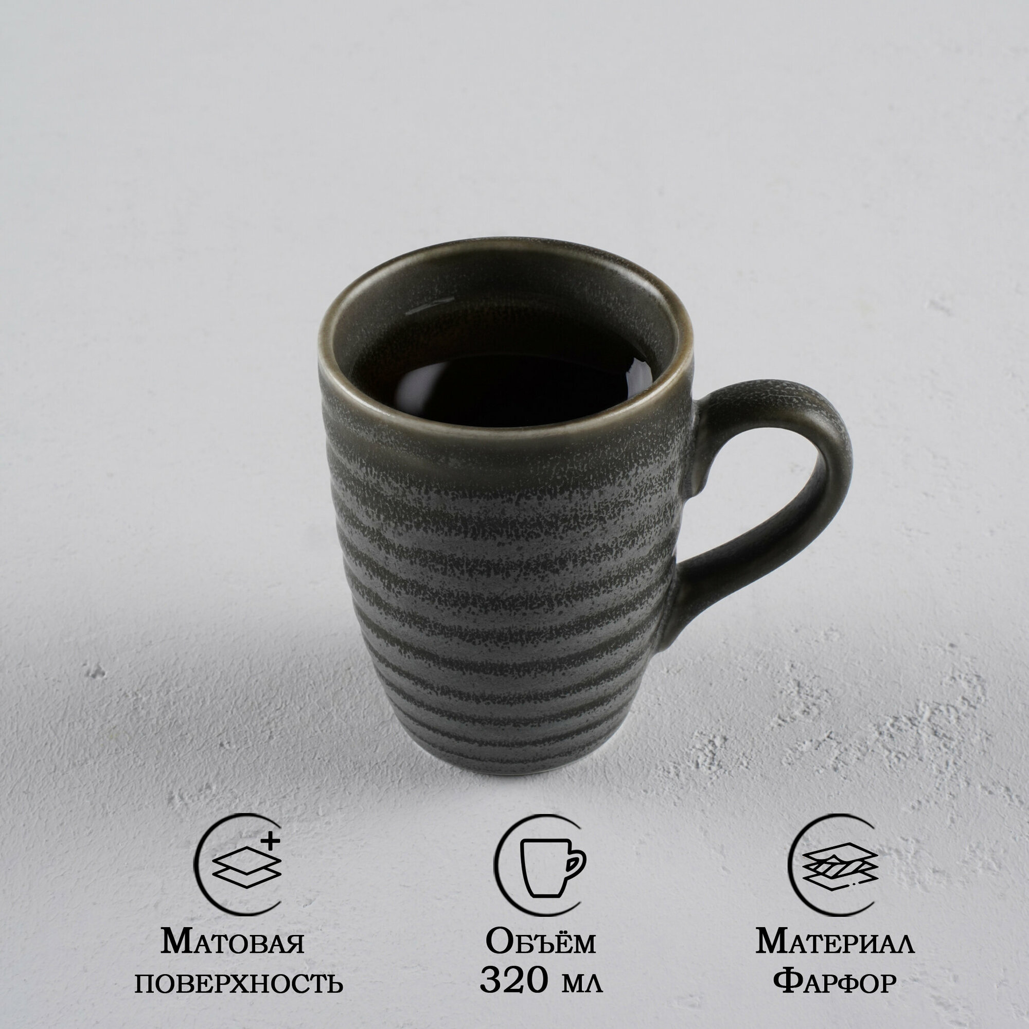 фото Кружка фарфоровая Magistro Urban, 320 мл, цвет серый