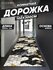 Ковер на пол для комнаты, безворсовый в прихожую, паласы в детску...