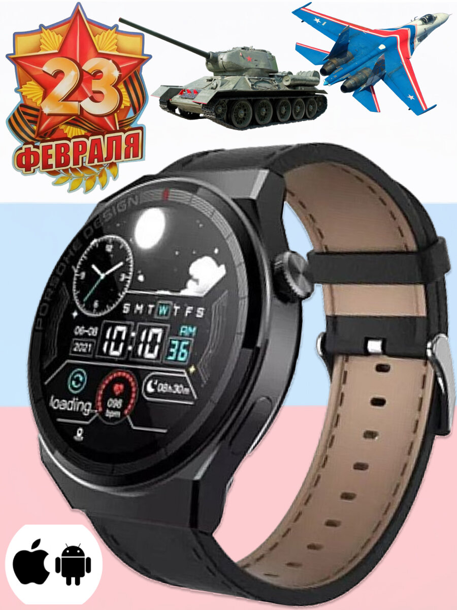 Умные часы W&O Smart Watch x5 pro