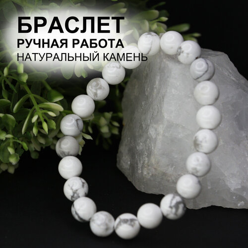 фото Браслет трудовик, 1 шт., серый, белый