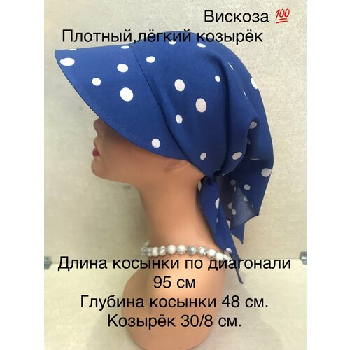 фото Бандана , размер 54/60, синий, белый россия