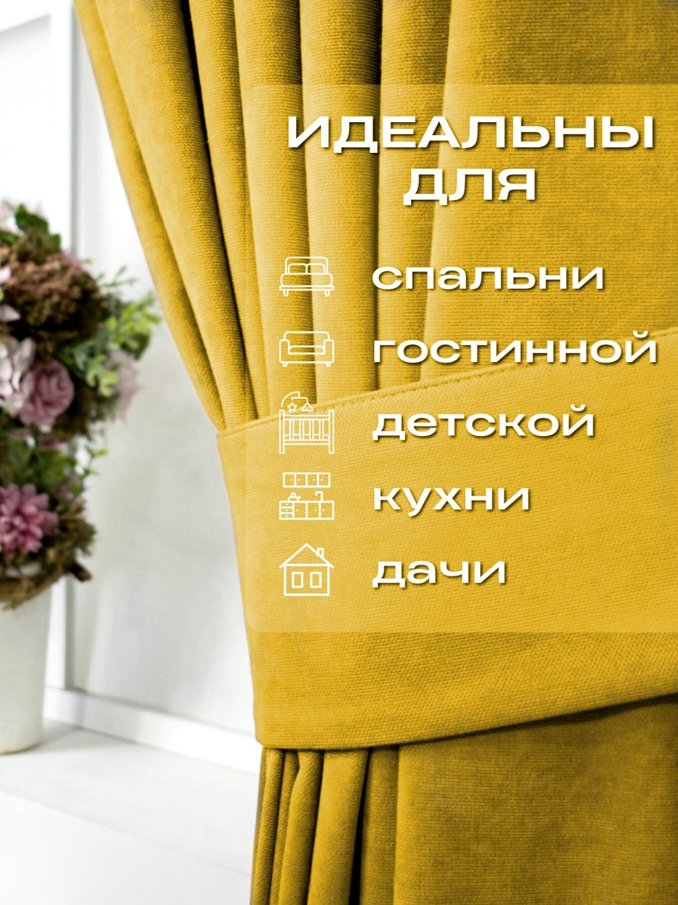 фото Штора "Канвас", цвет "мятный", 150х250, в комплекте 1 штора, 1 подхват.