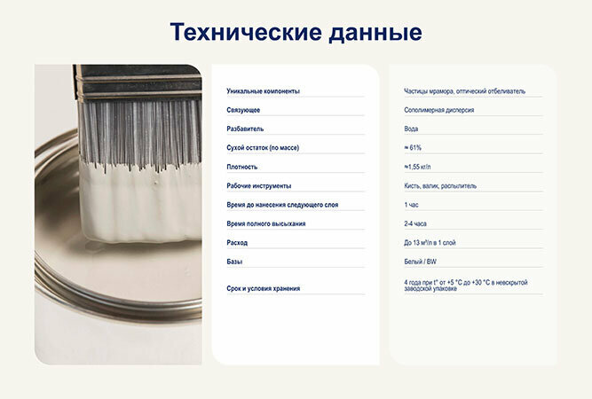 Краска DULUX ослепительно белая 3D White матовая 10 л - фото №9