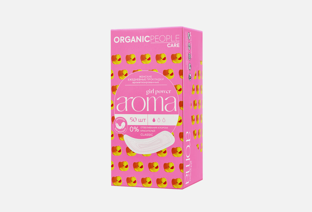 Прокладки Organic People Girl Power ежедневные ароматизированные Aroma Classic 20шт Планета Органика - фото №16