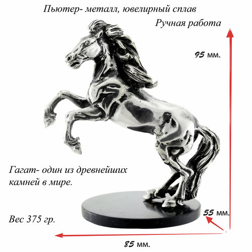 Лошадь на дыбах статуэтка для интерьера, сувенир фигурка животного из металла на подставке из натурального камня