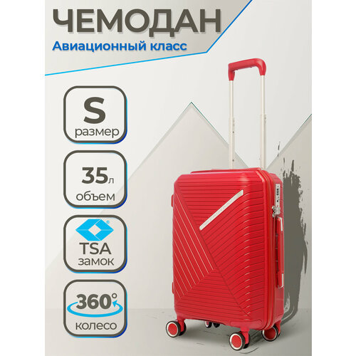 Чемодан , 35 л, размер S, красный чемодан samsonite 06q05004 35 л размер s красный бордовый