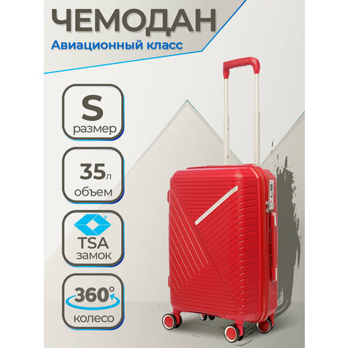 фото Чемодан , 35 л, размер s, красный