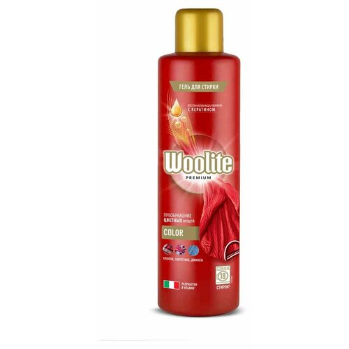 Гель для стирки Woolite Premium Color для цветных тканей, 900 мл