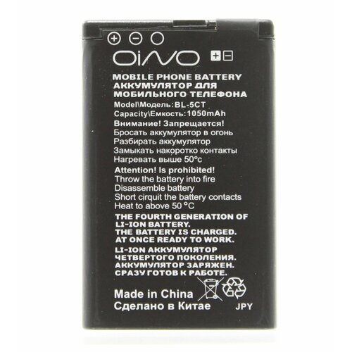 Аккумулятор OINO для Nokia BL-5CT C3 TOUCH AND TYPE/C3-01/C5/C5-00 5 MP 1050mAh