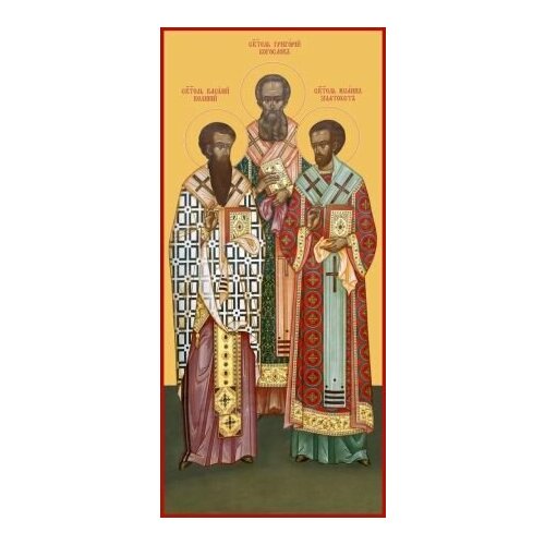 Икона Три святителя. Василий Великий, григорий Богослов и иоанн Златоуст
