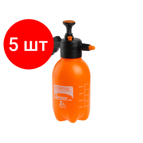 Комплект 5 штук, Опрыскиватель компрессионный 2л STARTUL GARDEN (ST6550-20)