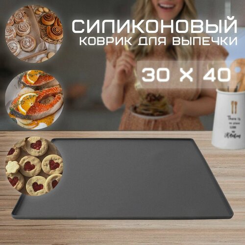 Силиконовый коврик для выпечки VarietyStore, противень для духовки для запекания с бортиками