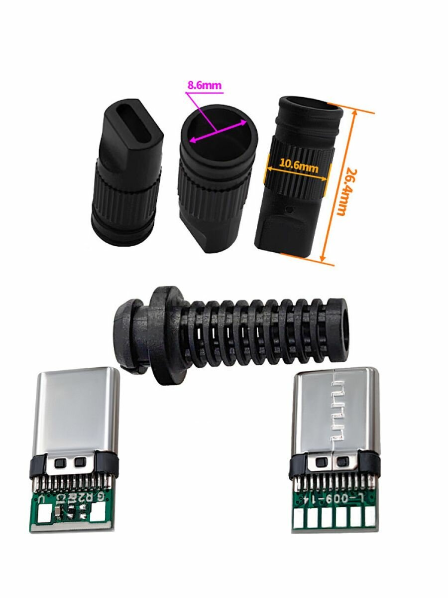 Штекер USB ( type C ) кабель разборный Черный