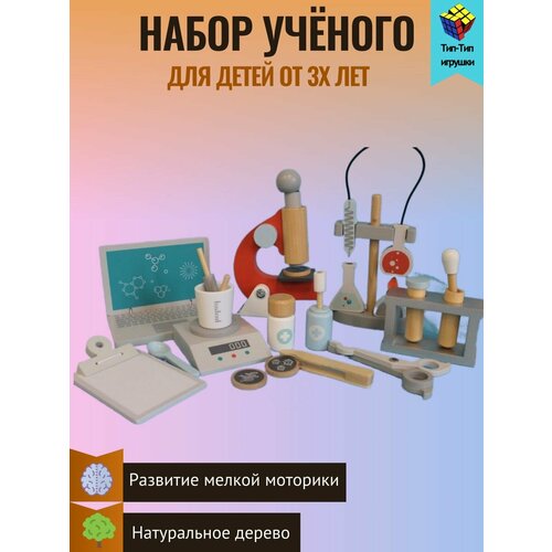 Сюжетные игровые наборы Тип-Топ Игрушки