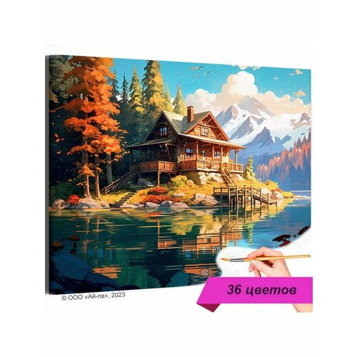 Дом в горах у воды Осень Природа Пейзаж Лес Озеро Раскраска картина по номерам на холсте 40х50 картина по номерам пейзаж холст на подрамнике 40х50 см раскраска