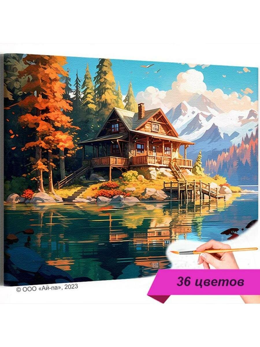 Дом в горах у воды Осень Природа Пейзаж Лес Озеро Раскраска картина по номерам на холсте 40х50