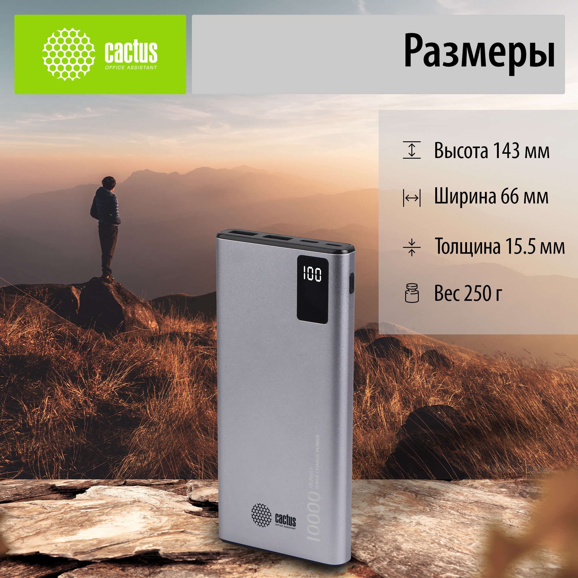 Внешний аккумулятор (Power Bank) Cactus , 10000мAч, серый - фото №9