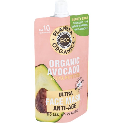 Маска для лица Planeta Organica Eco омолаживающая 100мл