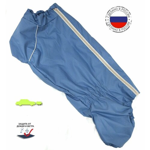 Комбинезон-Дождевик для таксы спина 35см, грудь 45см (35см )