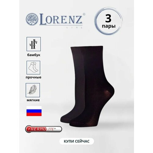 Носки LorenzLine, 3 пары, размер 36/37, черный носки lorenzline 3 пары размер 37 40 красный