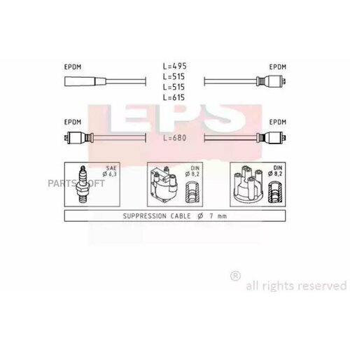 EPS 1500511 Комплект выс/вольт проводов
