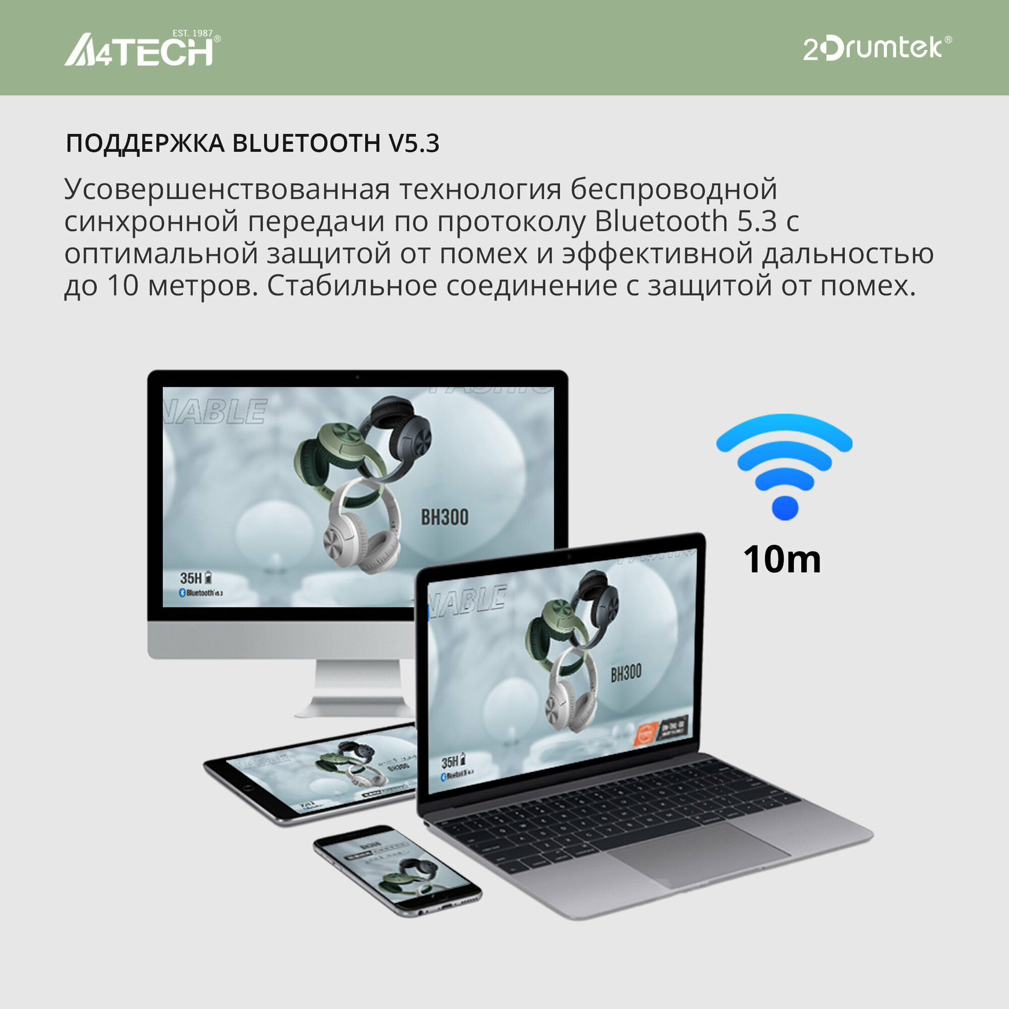 Наушники A4Tech BH300 зеленый (bh300 matcha green) - фото №4