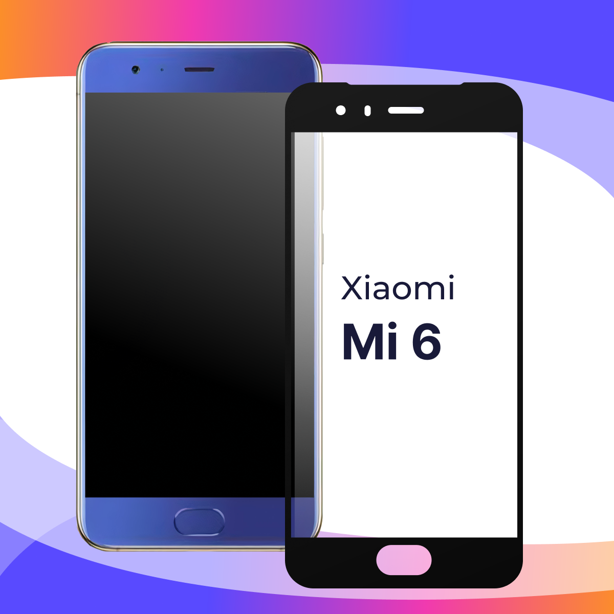 Защитное стекло для телефона Xiaomi Mi 6 / Глянцевое противоударное стекло с олеофобным покрытием на смартфон Сяоми Ми 6