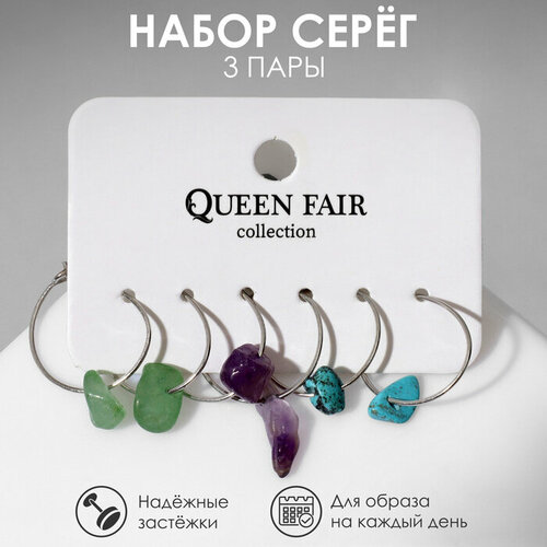 Серьги Queen Fair серьги цепочки freeform jewellery латунь родирование искусственный камень серебряный