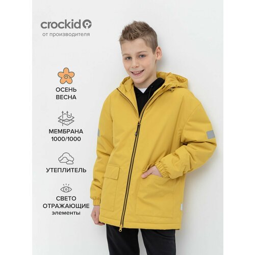 Куртка crockid ВК 30142/2 ГР, размер 140-146/76/68, горчичный ветровка crockid вк 30137 размер 140 146 горчичный